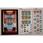 ** раз туловище . body go- талон o-V DVD имеется сеть SLOT[ игровой автомат / проспект / рекламная листовка ]3-2 retro ностальгия. именная техника 