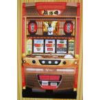 ** медведь sake место Гаваи сеть SLOT[ игровой автомат / проспект / рекламная листовка ]2-2 retro ностальгия. именная техника 