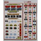 **bi Leeza большой сеть SLOT[ игровой автомат / проспект / рекламная листовка ]2-2 retro ностальгия. именная техника 