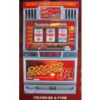**zorome-30 высота песок электро- машина /abilitoSLOT[ игровой автомат / проспект / рекламная листовка ]2-3 retro ностальгия. именная техника 