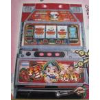 **..... дорога средний flat мир /HEIWA SLOT[ игровой автомат / проспект / рекламная листовка ]1-2 retro ностальгия. именная техника 