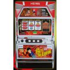 **. позиций. sen форма GET The Lupin flat мир /HEIWA SLOT[ игровой автомат / проспект / рекламная листовка ]1-3 retro ностальгия. именная техника 