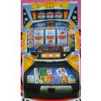 ** менять более того . san S Shimura Ken три вместе / большой такой же SLOT[ игровой автомат / проспект / рекламная листовка ]1-2 retro ностальгия. именная техника 