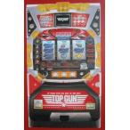 ** верх gun G три вместе / большой такой же SLOT[ игровой автомат / проспект / рекламная листовка ]1-3 retro ностальгия. именная техника 