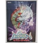 ** Cyber Dragon YAMASA/ гора .SLOT[ игровой автомат / проспект / рекламная листовка ]1-3 retro ностальгия. именная техника лента следы есть 