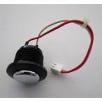 ** новый Pulsar блок для? Stop кнопка [ новый товар / не использовался ] работа проверка нет [ кнопка : гора ./YAMASA]9)6114-1