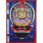 *-* CR большой .. источник san Sanyo /SANYO 1-2[ патинко аппаратура / проспект / рекламная листовка ] retro ностальгия. именная техника 