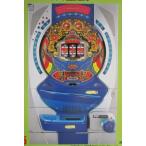 *-*fi- балка Queen JX три вместе SANKYO [ патинко аппаратура / проспект / рекламная листовка ]4-3 retro ностальгия. именная техника 