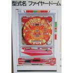 *-* fire - купол внутри . Monaco [ патинко аппаратура / проспект / рекламная листовка ]2-3 retro ностальгия. именная техника 