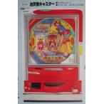 ※※ お天気キャスター　奥村 モナコ 【