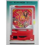 *-*monkikiDX внутри . Monaco [ патинко аппаратура / проспект / рекламная листовка ]3-3 retro ностальгия. именная техника облупленное место есть 