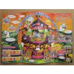 ** CR.... магазин maru ho n[ патинко аппаратура / проспект / рекламная листовка ]1-3 retro ностальгия. именная техника лента следы есть 