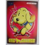** one Chance Aristo кулер toSLOT путеводитель [ аппаратура. маленький брошюра ] слот инструкция ( справка изображение )