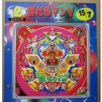 *-* снег .. man V. круг TOYOMARU [ патинко аппаратура / проспект / рекламная листовка ]1-3 retro ностальгия. именная техника дырокол дыра есть 