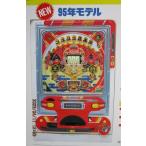 *-* koma koma клуб 2. круг TOYOMARU [ патинко аппаратура / проспект / рекламная листовка ]1-3 retro ностальгия. именная техника лента следы есть 