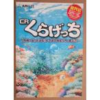 ** CR.....abilitoABILIT [ патинко аппаратура / проспект / рекламная листовка ]1-2 retro ностальгия. именная техника 