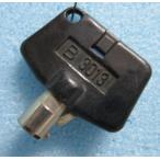 ** оригинальный :B 3013 дверь ключ olientaru2 универсальный игровой автомат для retro слот [ ключ, крюк, ключ ]-1( реальная (настоящая) вещь изображение )