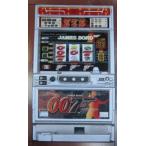 ** 007X OO seven высота песок электро- машина /abilitoSLOT[ игровой автомат / проспект / рекламная листовка ]1-3 ностальгия. именная техника лента следы есть 