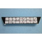 ** производитель * тип неизвестен Reach глаз наклейка стикер [ новый товар / не использовался ] retro игровой автомат. предмет 