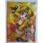 *-* игровой автомат Sengoku . женщина flat мир /o Lynn Piaa аппаратура. распродажа .. для прозрачный файл [ царапина / загрязнения есть ] подарок .. товары лента следы есть 