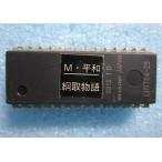 ^^. брать история flat мир патинко аппаратура для замена ром детали [ патинко аппаратура. ROM/rom] Sam проверка после отправка 