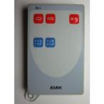 *-* Asahi /ASAH RM-5 патинко игровой автомат. счетчик для дистанционный пульт на данный момент /oneA