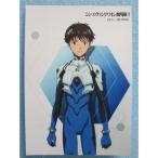 *-* контрольный номер :29sin* Evangelion театр версия аниме герой фотографии звезд [ новый товар / не использовался ] seven eleven подарок 