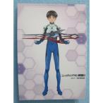 *-* контрольный номер :34sin* Evangelion театр версия аниме герой фотографии звезд [ новый товар / не использовался ] seven eleven подарок 