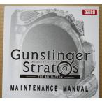 ** gun sllinger Stratos большой столица научно-исследовательский институт патинко для, техническое обслуживание, инструкция по эксплуатации [ аппаратура. руководство пользователя / manual ]