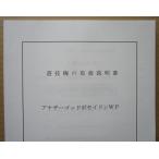 ** дыра The -godo Poseidon WPereko игровой автомат для, техническое обслуживание, инструкция по эксплуатации [ аппаратура. руководство пользователя / manual ] слот,SLOTaruze серия 