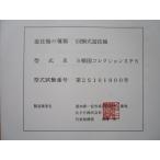 ** S Sengoku коллекция 5PS KPE игровой автомат для, техническое обслуживание, инструкция по эксплуатации [ аппаратура. руководство пользователя / manual ] слот,SLOT