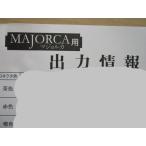** MAJORCA,majo LUKA рамка-оправа для мощность информация внутри ., патинко для, техническое обслуживание, инструкция по эксплуатации [ аппаратура. руководство пользователя / manual ]