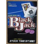 ** Black Jack 777 NET/ сеть SLOT путеводитель [ аппаратура. маленький брошюра ] слот инструкция 