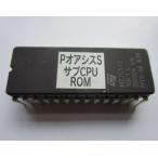 ** или sisS sub CP U 5 серийный номер Pioneer игровой автомат. для замены оригинальный ром [ROM/rom]