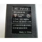 ¢¤ No-12¡¡DC9V/3.6VA¢ÎAC100V¡Ú¾µÇ§¥Þ¡¼¥¯ÉÕ¡ÛAC/DC¥¢¥À¥×¥¿¡¼¡¡²ÈÄíÍÑÊѰµ´ï¡¡¡ÚÃæ¸Å/ÄÌÅÅ¥Á¥§¥Ã¥¯ºÑ¤ß¡Û¥È¥é¥ó¥¹¡Û