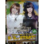 ※※ AKB　高橋みなみ　指原莉乃　京楽/KYORAKU【新品/未使用】メーカーさん　実機の販売促進用の店舗用大判ポスター　スロット