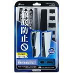 アンサー PS5用ホコリキャッチャー【ホコリ侵入防止/ディスク挿入口キャップ/USB
