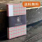  большой размер .. печать .( книга марок nokyo-cho ) Исэ город дерево хлопок. .. печать .-100(..)... печать . книга марок nokyo-cho сборник печать . симпатичный кошка pohs бесплатная доставка 