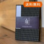  большой размер .. печать .( книга марок nokyo-cho ) Исэ город дерево хлопок. .. печать .-125(..) кошка pohs бесплатная доставка 