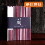 .. печать . большой размер Исэ город дерево хлопок. .. печать .-134( длина .)