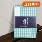  Исэ город дерево хлопок. .. печать .-132(..) кошка pohs бесплатная доставка 