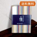  Исэ город дерево хлопок. .. печать .-136( длина .)