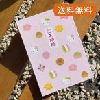  Hello Kitty .. печать .( японские сладости ).. модель кошка pohs бесплатная доставка 