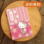 [ большой размер ] Hello Kitty .. печать .( мир Sakura )