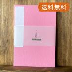 ( большой размер размер ).. печать . одноцветный | слива . печать . книга марок nokyo-cho сборник печать . симпатичный кошка pohs бесплатная доставка 