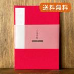 .. печать .( книга марок nokyo-cho )( одноцветный ).. кошка pohs бесплатная доставка 