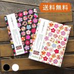 書置き御朱印専用 御朱印ホルダー／華やぎ（黒／キナリ）