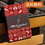  три 10 три мест книга марок nokyo-cho город сосна развлечение ...( красный ) большой размер .. винил с покрытием название этикетка есть симпатичный три 10 три . звук . место обратная сторона .. предотвращение запад страна кошка pohs бесплатная доставка 