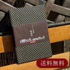  три 10 три мест книга марок nokyo-cho город сосна рисунок ( чёрный серый ) большой размер .. винил с покрытием название этикетка есть симпатичный .. печать . три 10 три . звук . место обратная сторона .. предотвращение кошка pohs бесплатная доставка 