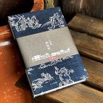 . 10 . мест книга марок nokyo-cho .. печать . с чехлом птицы и звери ..( темно-синий ).. модель / большой размер / название этикетка имеется /